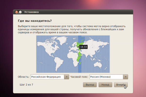 Ubuntu 10.04 Installation - 03