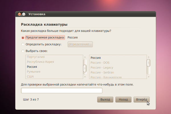Ubuntu 10.04 Installation - 04